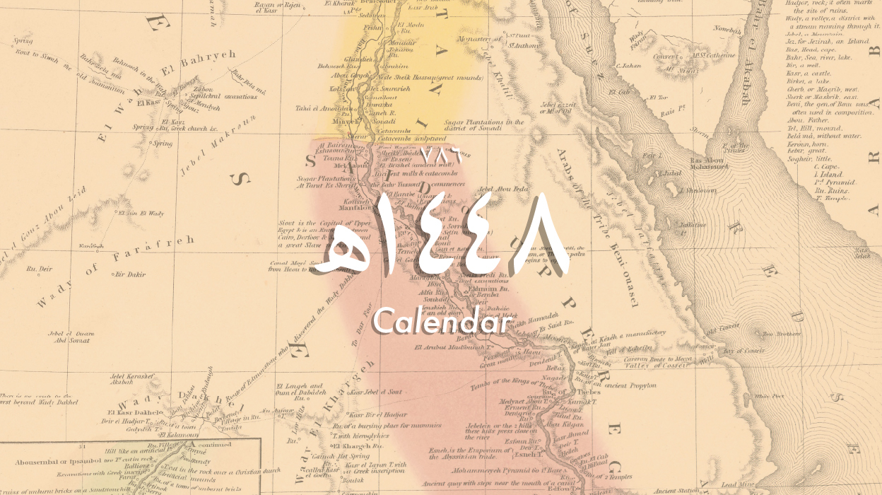 1448H Hijri Calendar