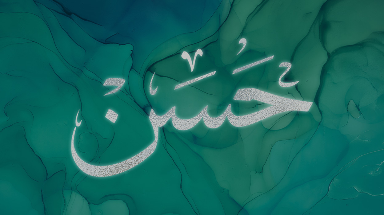 Imam hasan shahadat green background home