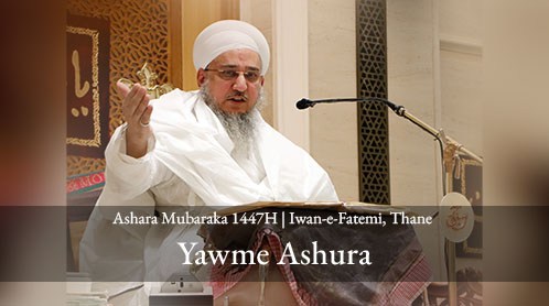 Yawm-e-Aashura 1447H | Waaz, Wasila, Maqtal Bayan