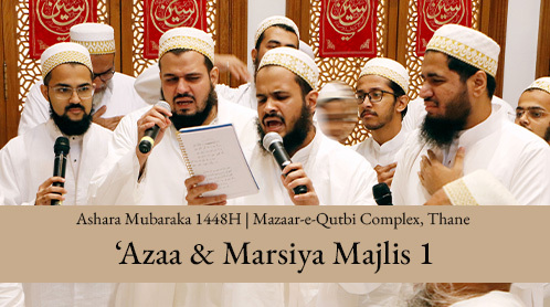Noha & Marsiya Majlis 1 | 2nd Muharram Night 1448H