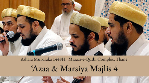 Noha & Marsiya Majlis 4 | 5th Muharram Night 1448H