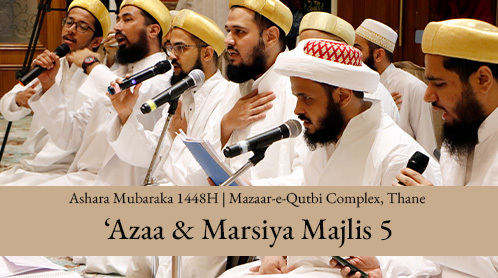 Noha & Marsiya Majlis 5 | 6th Muharram Night 1448H