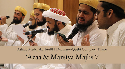 Noha & Marsiya Majlis 7 | 8th Muharram Night 1448H