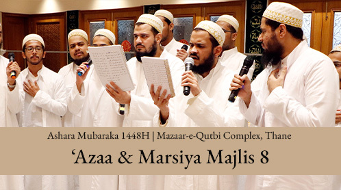 Noha & Marsiya Majlis 8 | 9th Muharram Night 1448H
