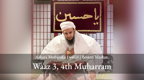 Syedi Aziz Bhaisaheb Qutbuddin English Waaz 3 | Ashara Mubaraka 1448H