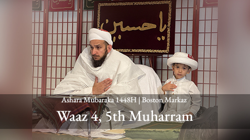 Syedi Aziz Bhaisaheb Qutbuddin English Waaz 4 | Ashara Mubaraka 1448H
