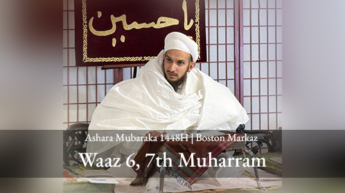 Syedi Aziz Bhaisaheb Qutbuddin English Waaz 6 | Ashara Mubaraka 1448H
