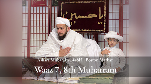 Syedi Aziz Bhaisaheb Qutbuddin English Waaz 7 | Ashara Mubaraka 1448H