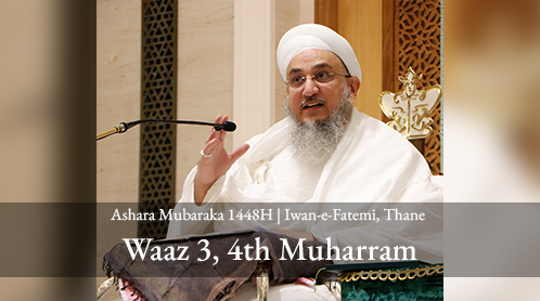 Syedna TUS Waaz 3 | Ashara Mubaraka 1448H