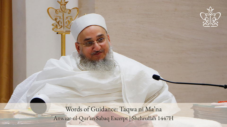 Taqwa ni Ma’na | Words of Guidance - Syedna TUS